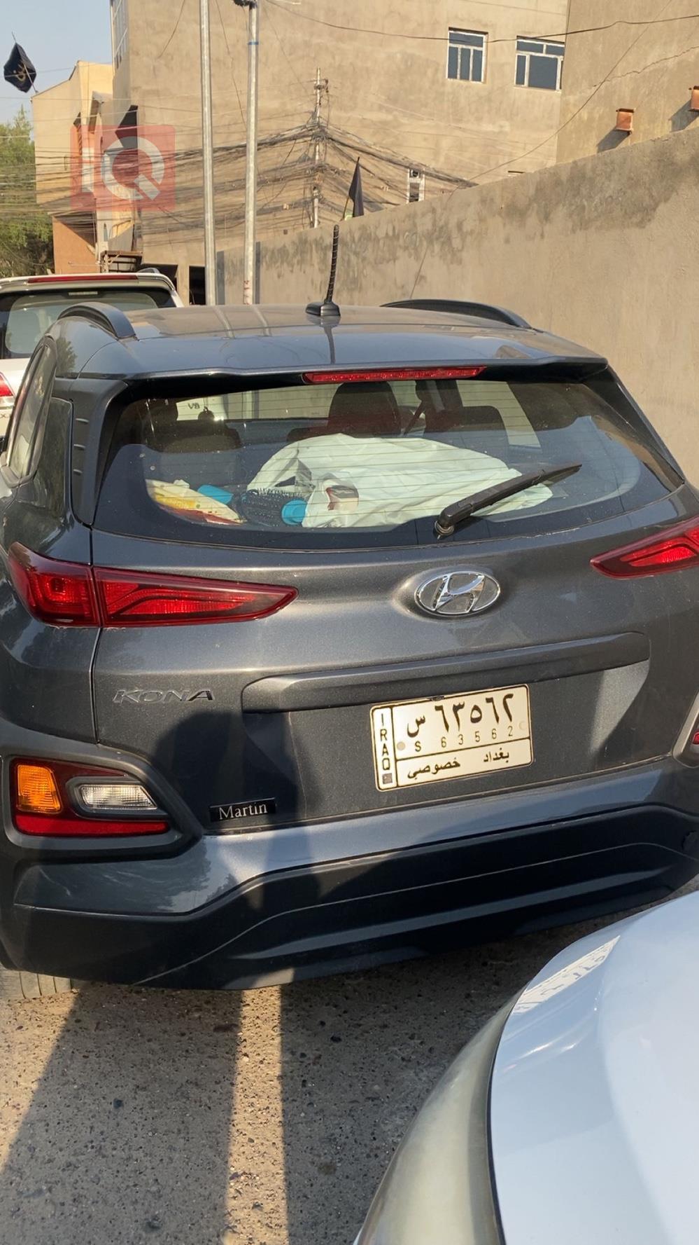 هيونداي كونا